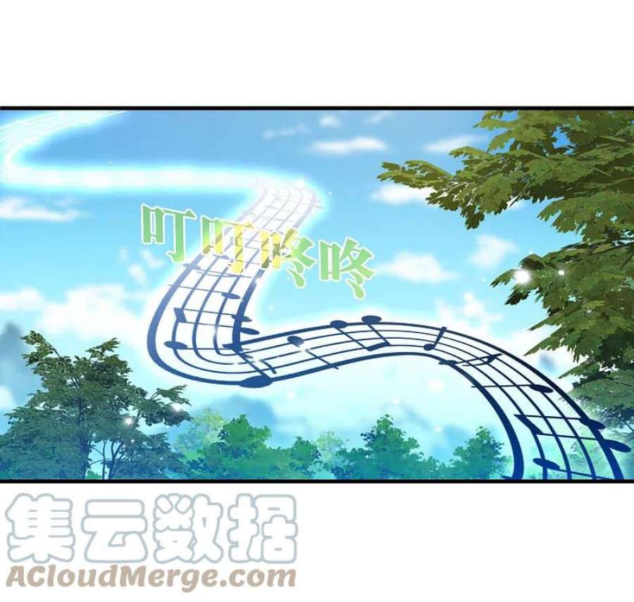 风起苍岚2季168话 麻烦上门1