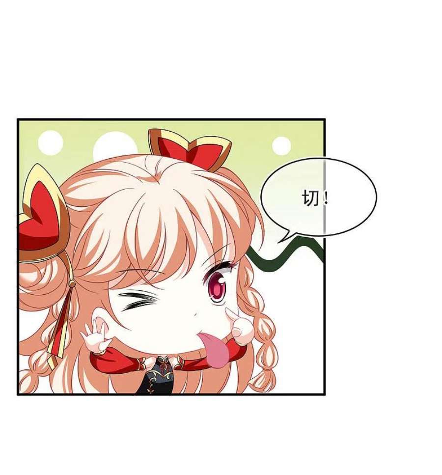 风起苍岚2季168话 麻烦上门1