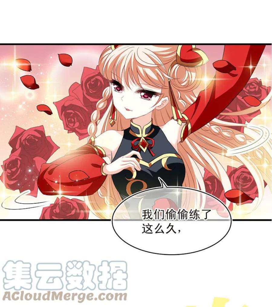 风起苍岚2季170话 麻烦上门3