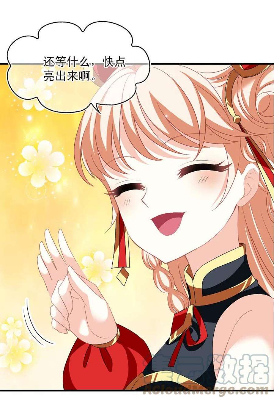 风起苍岚2季170话 麻烦上门3