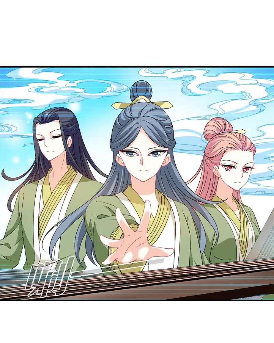 风起苍岚2季170话 麻烦上门3