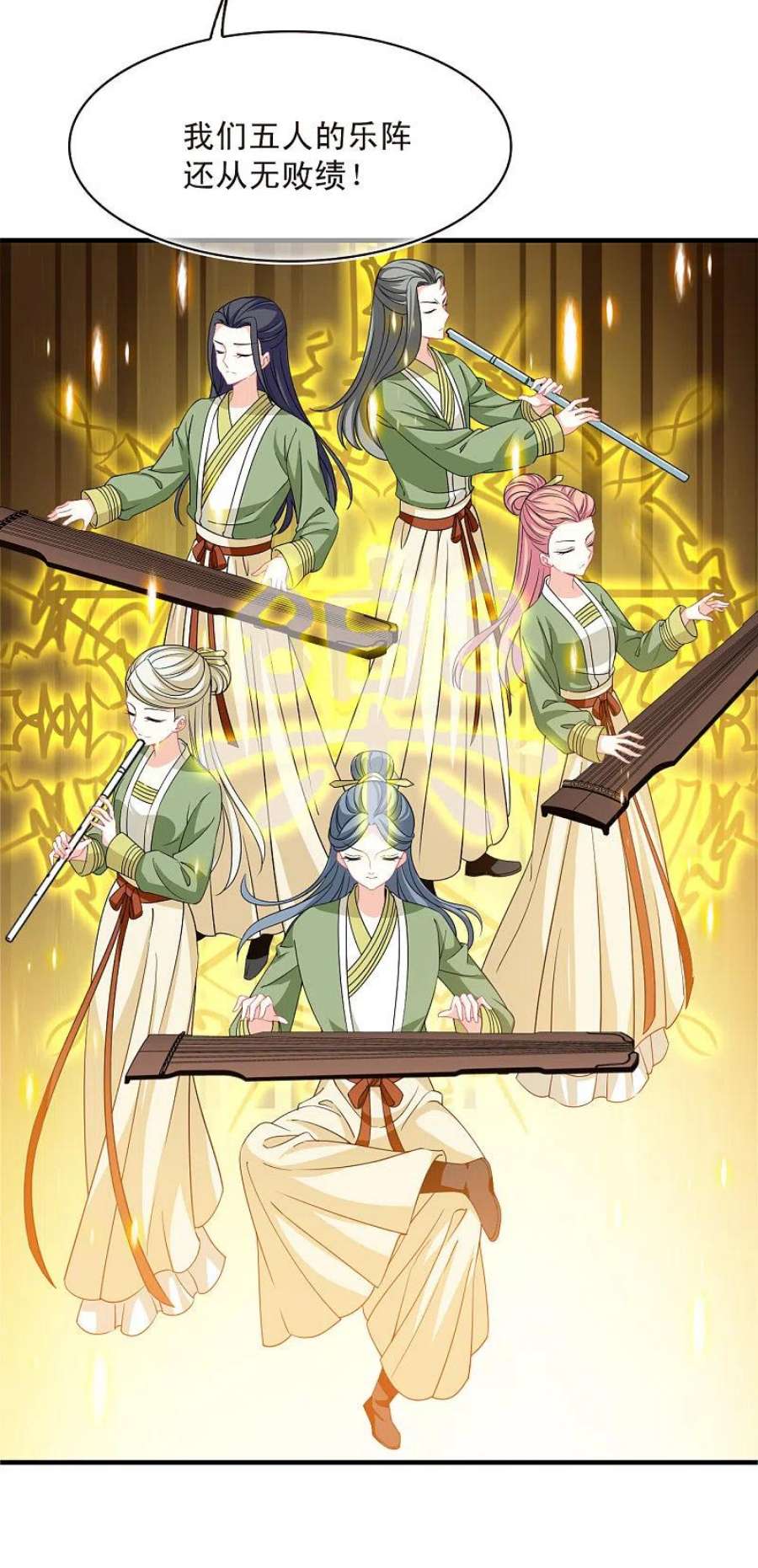 风起苍岚2季170话 麻烦上门3