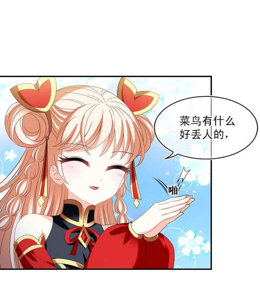 风起苍岚2季171话 斗乐1