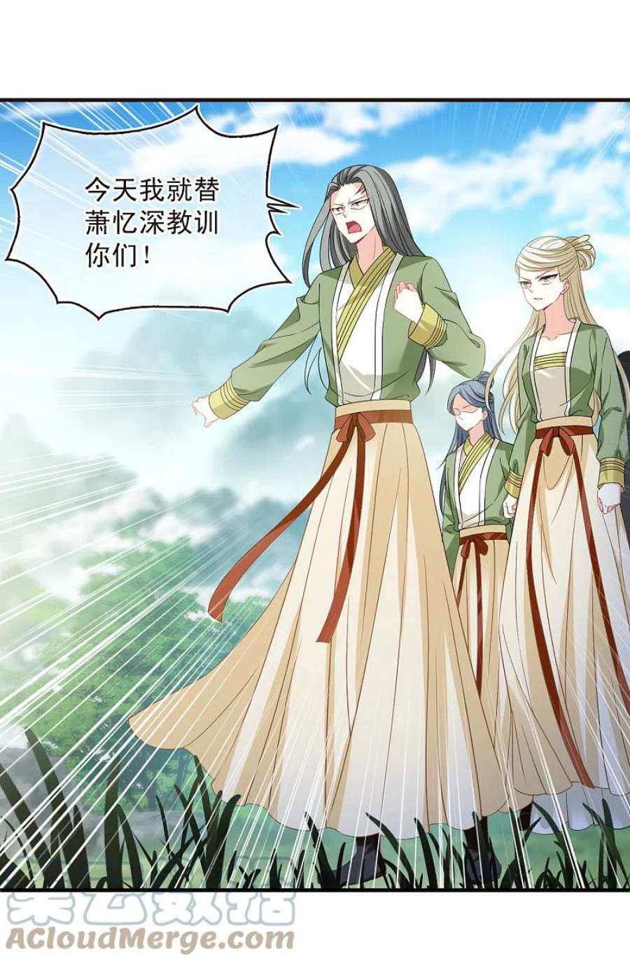 风起苍岚2季171话 斗乐1