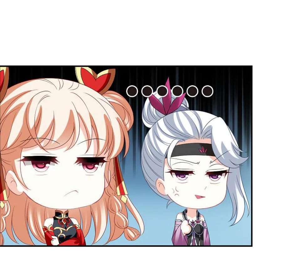 风起苍岚2季171话 斗乐1