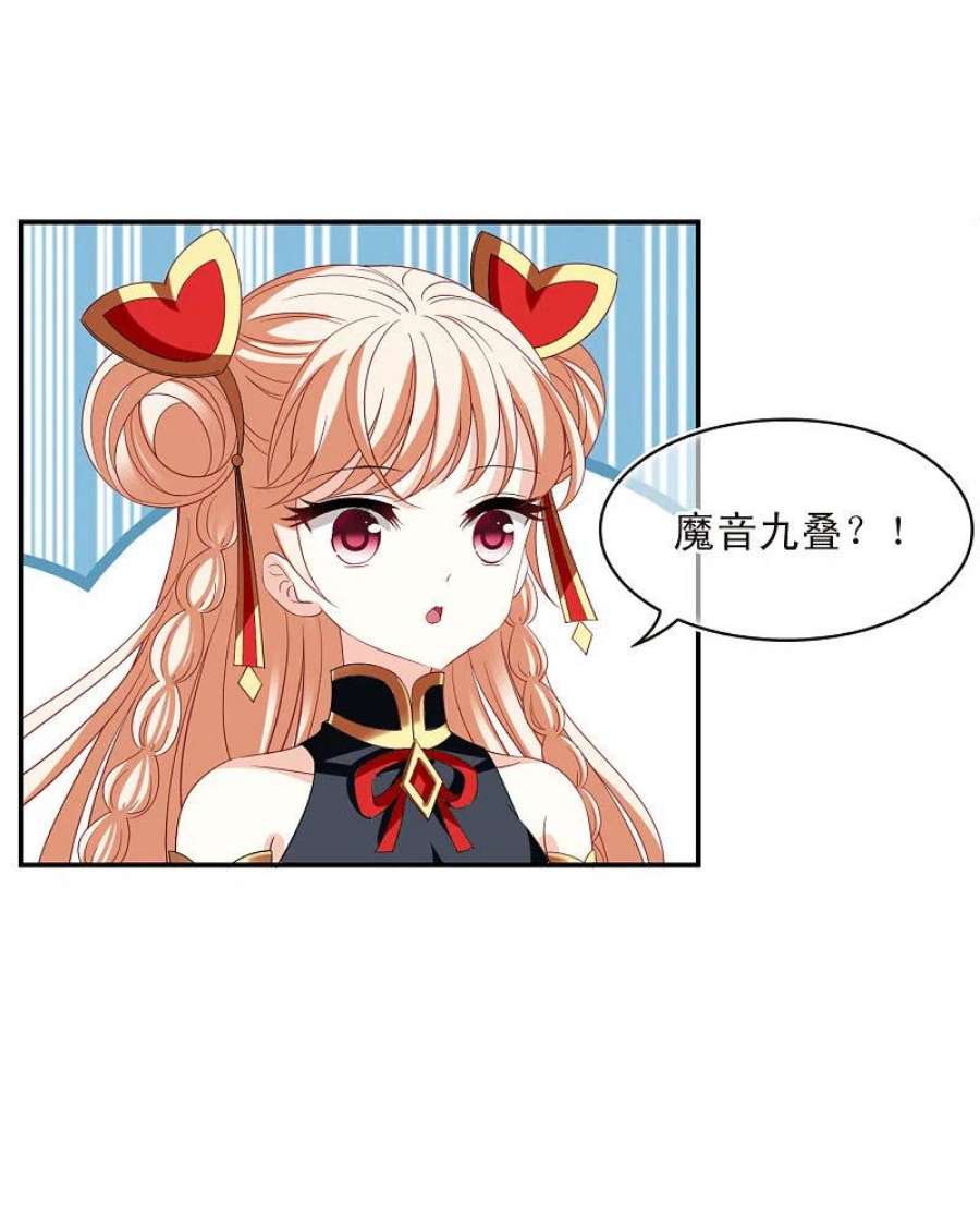 风起苍岚2季171话 斗乐1