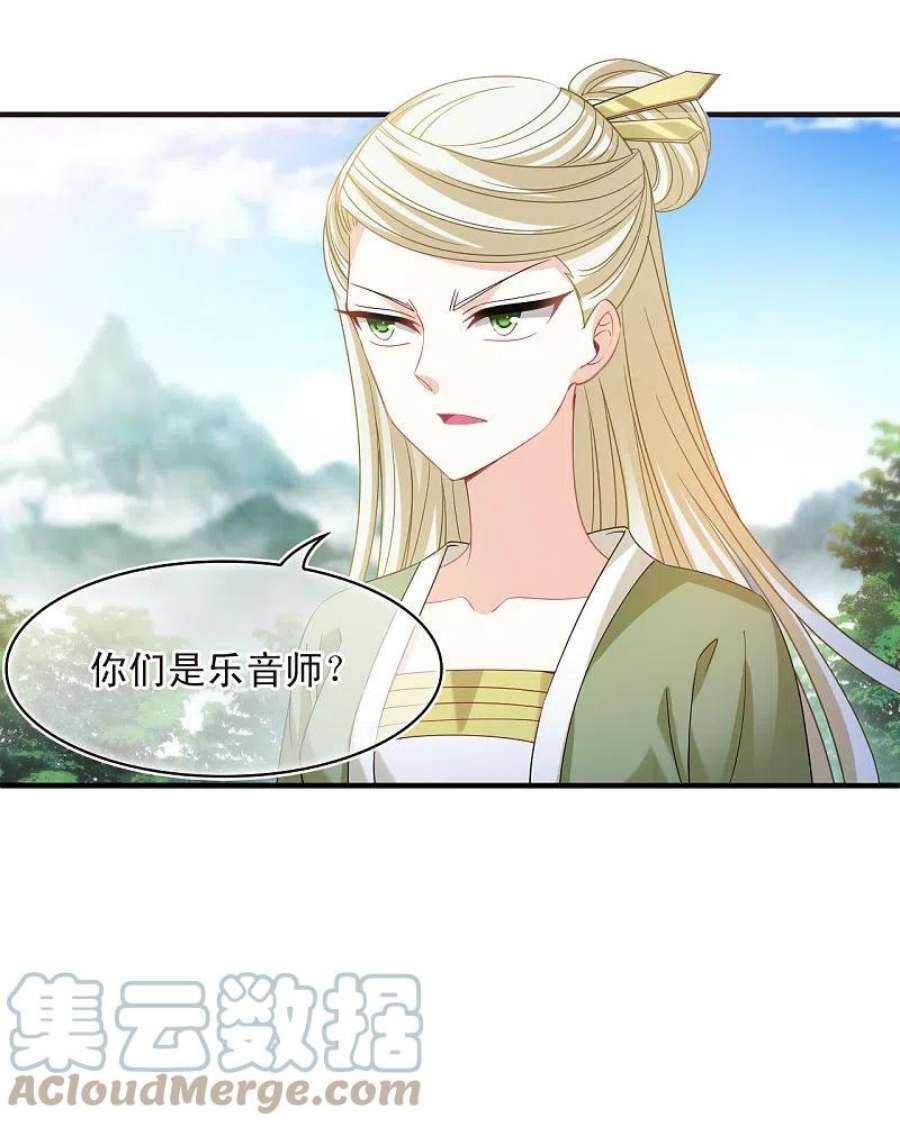 风起苍岚2季171话 斗乐1