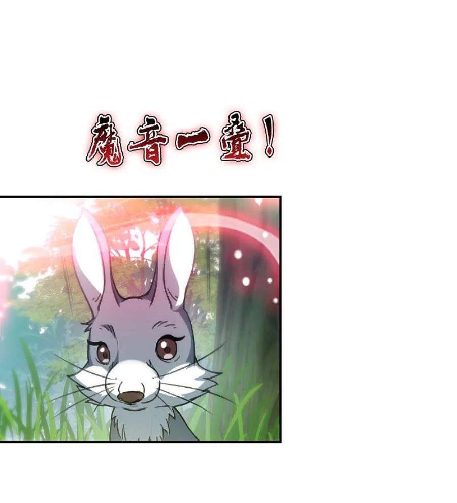 风起苍岚2季171话 斗乐1