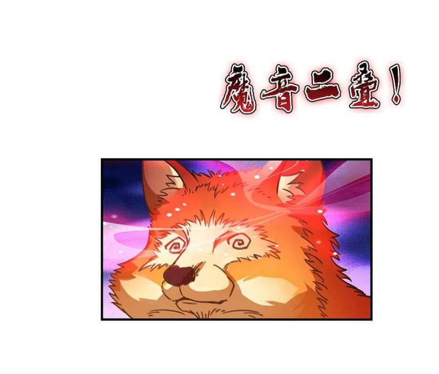 风起苍岚2季171话 斗乐1