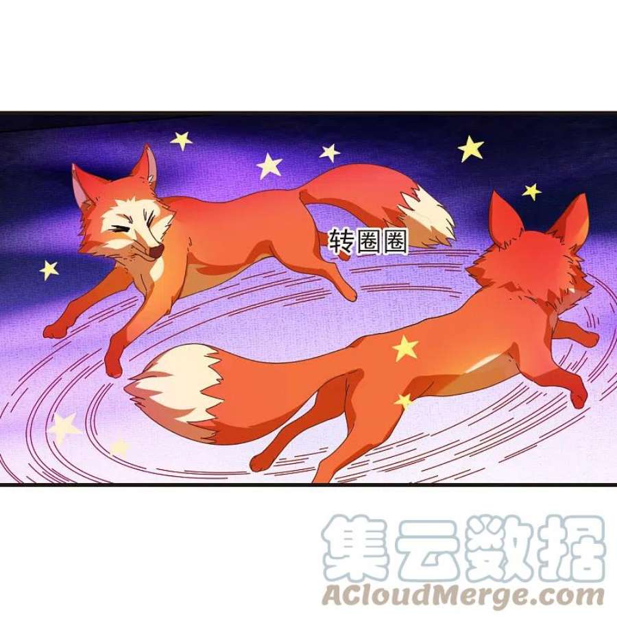 风起苍岚2季171话 斗乐1