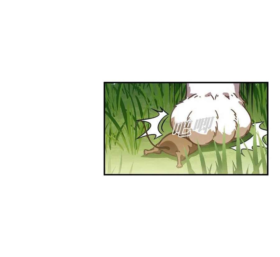 风起苍岚2季171话 斗乐1