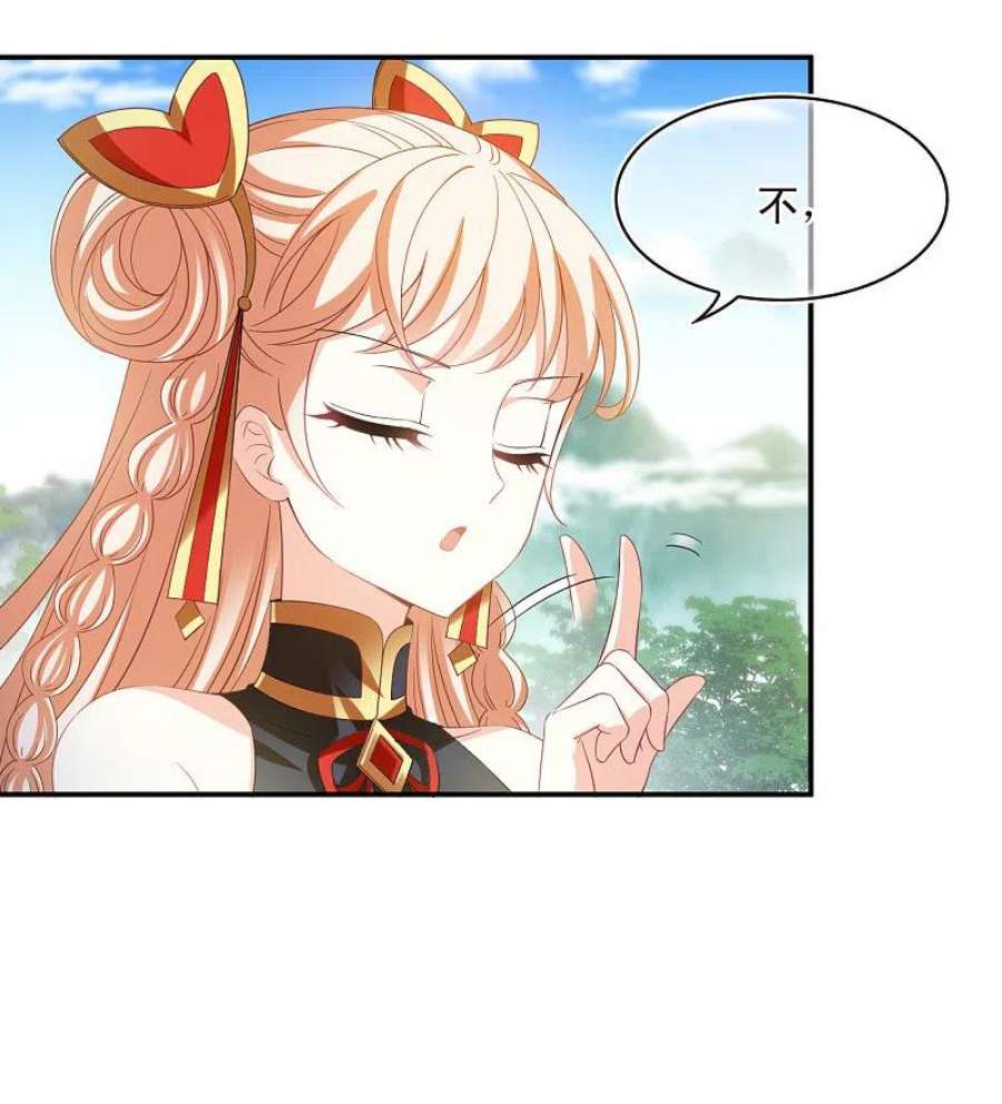 风起苍岚2季171话 斗乐1