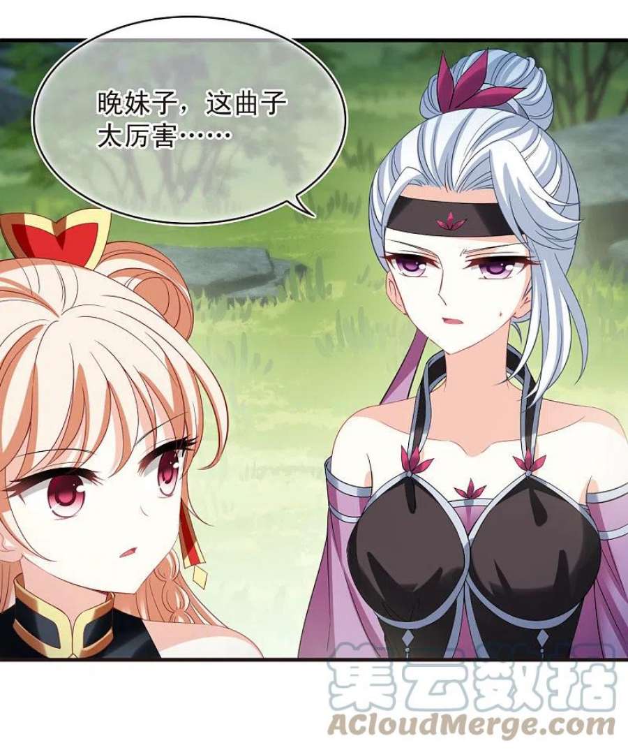 风起苍岚2季171话 斗乐1