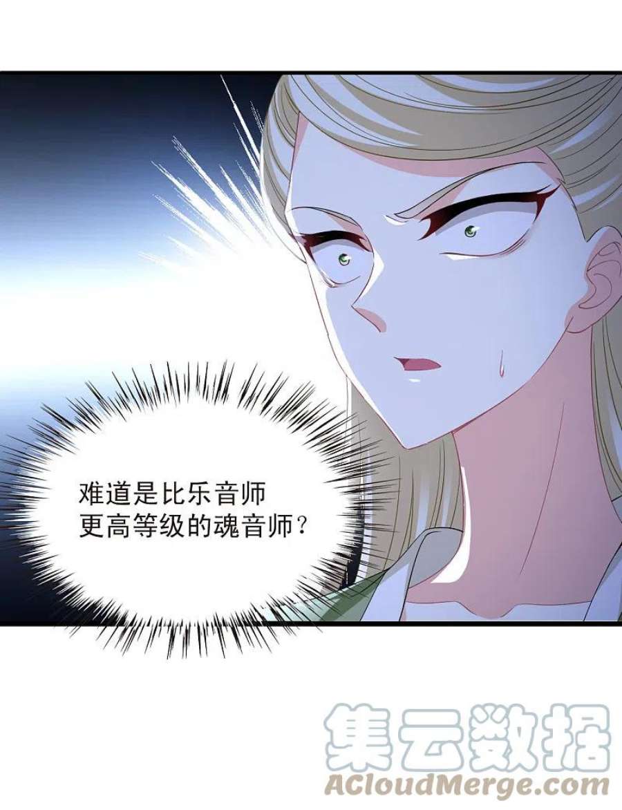 风起苍岚2季171话 斗乐1