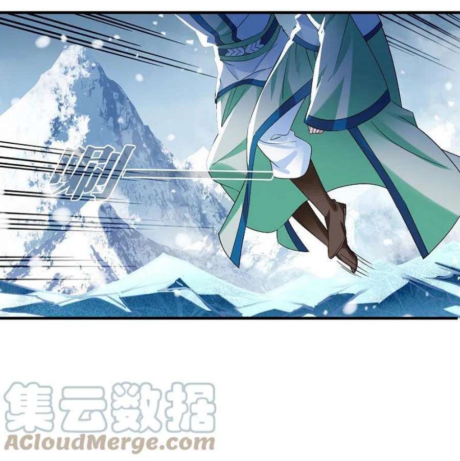 风起苍岚2季176话 赔了夫人又折兵3