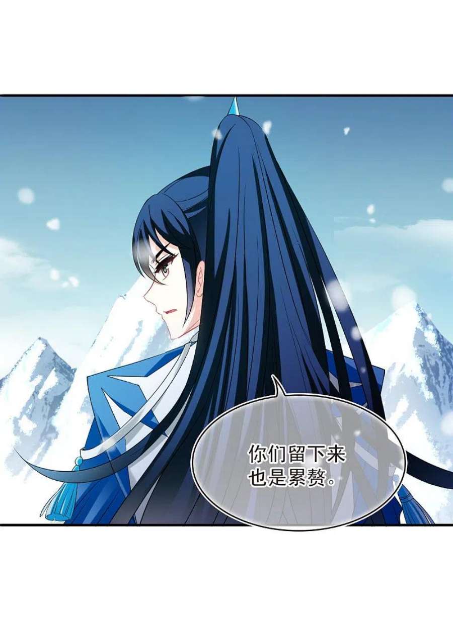 风起苍岚2季176话 赔了夫人又折兵3