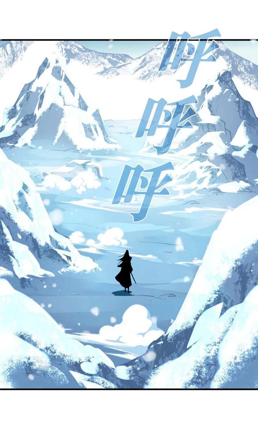 风起苍岚2季176话 赔了夫人又折兵3