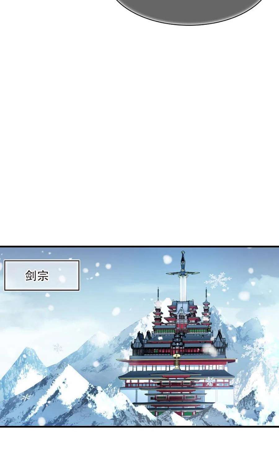 风起苍岚2季176话 赔了夫人又折兵3