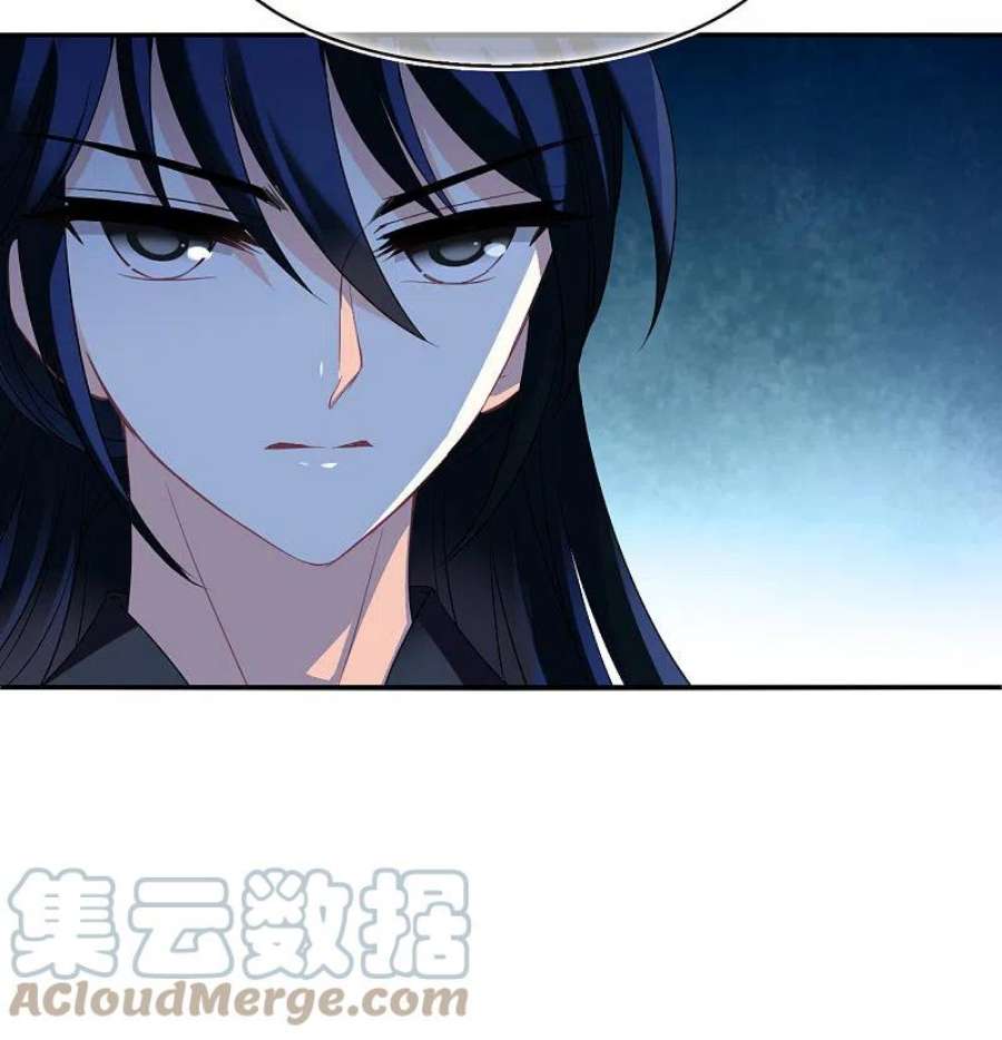 风起苍岚2季177话 太上长老1