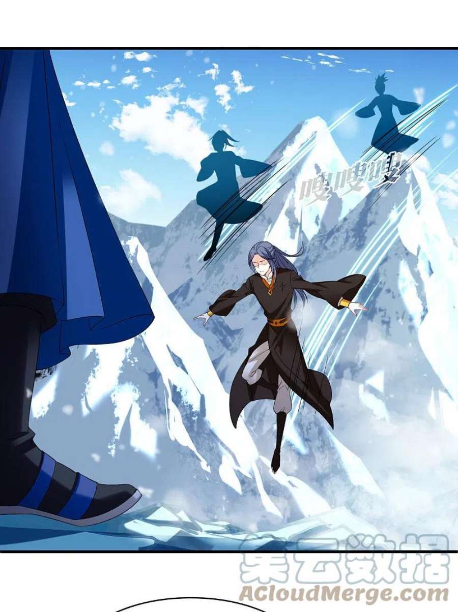 风起苍岚2季177话 太上长老1