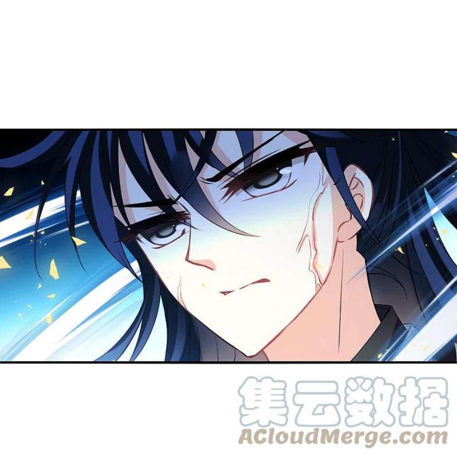 风起苍岚2季177话 太上长老1