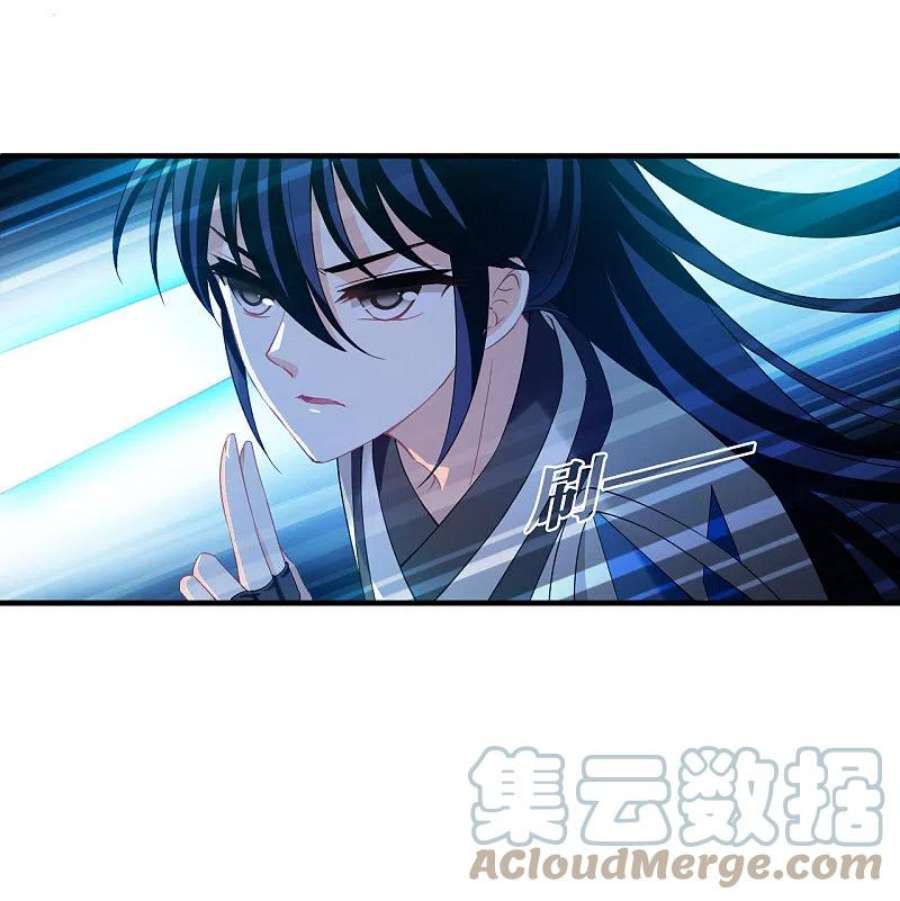 风起苍岚2季177话 太上长老1