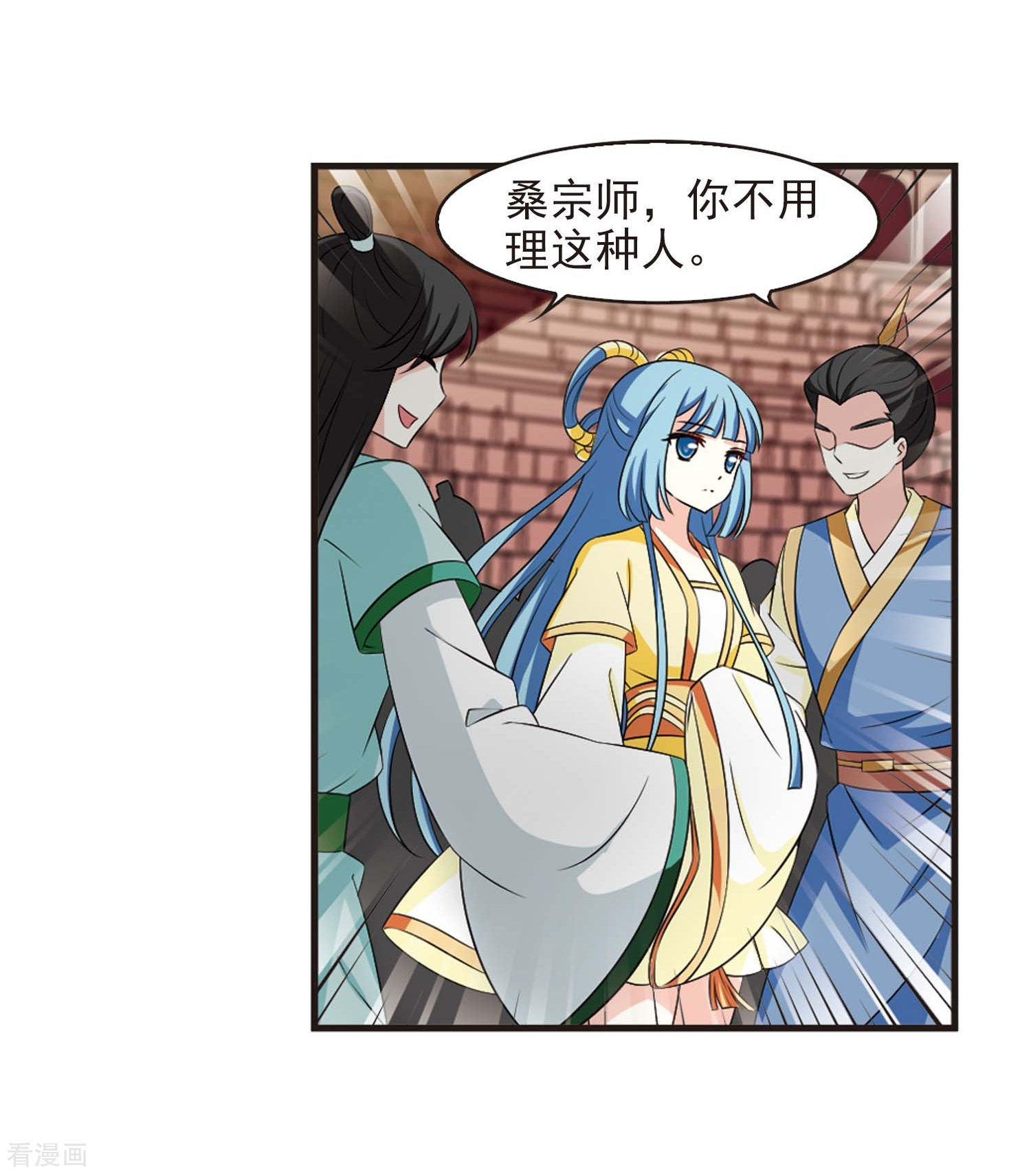 风起苍岚2季18话