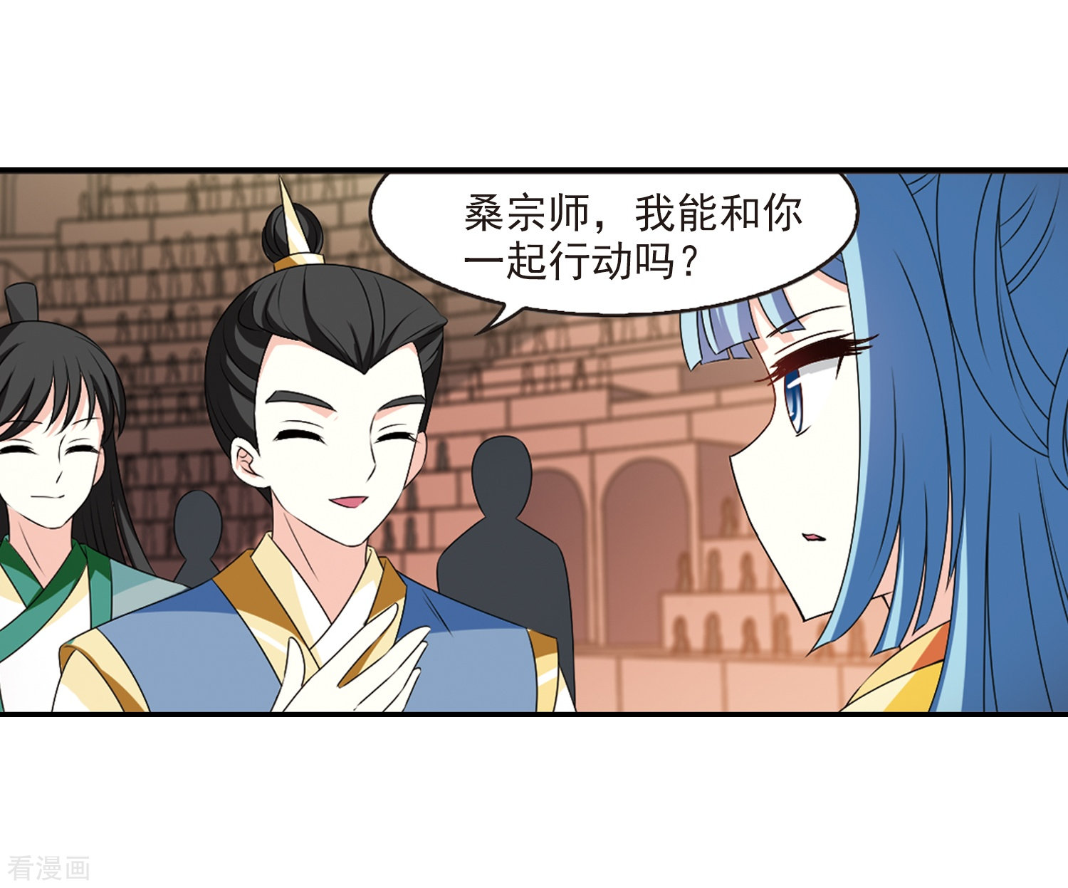 风起苍岚2季19话