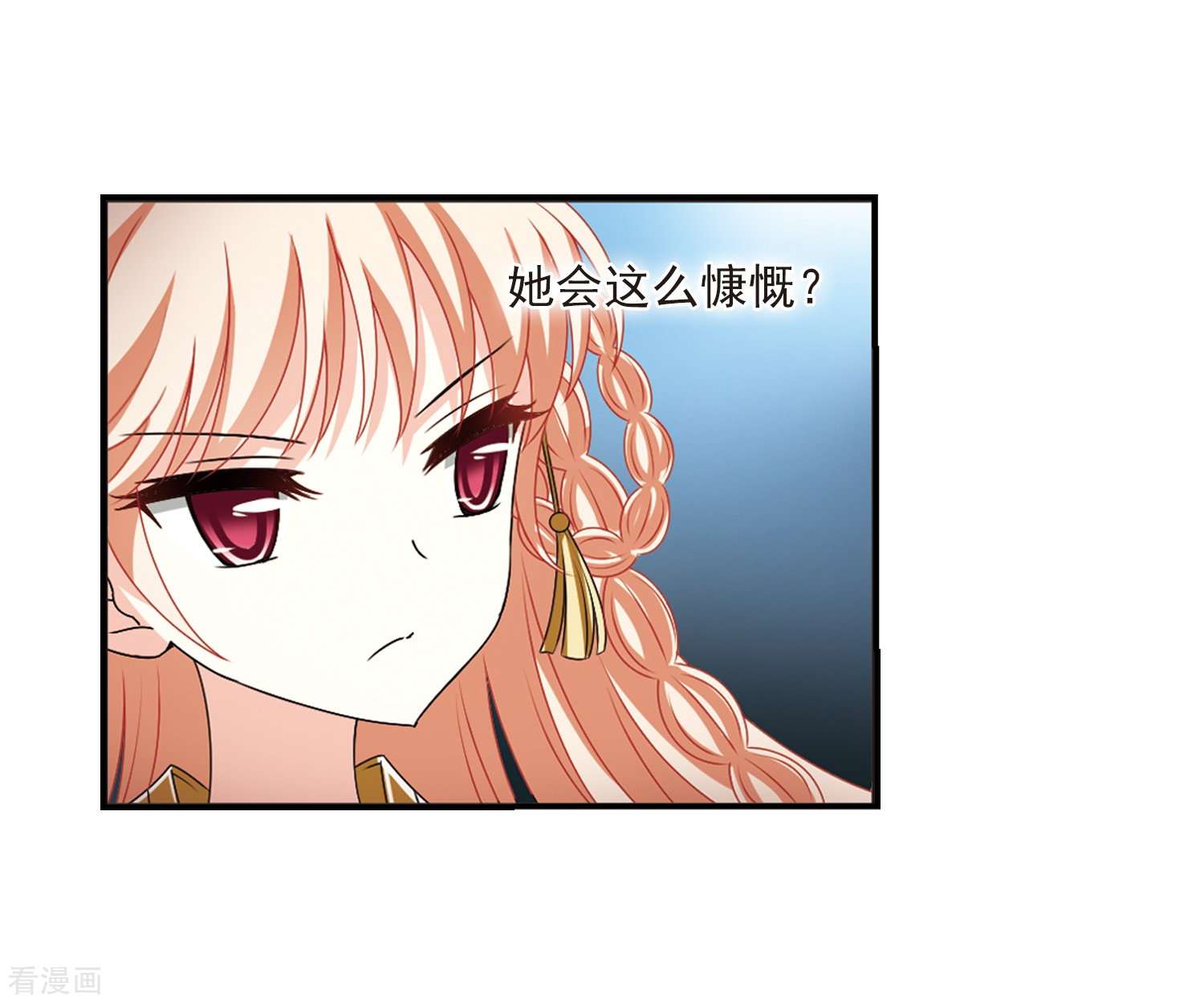 风起苍岚2季19话