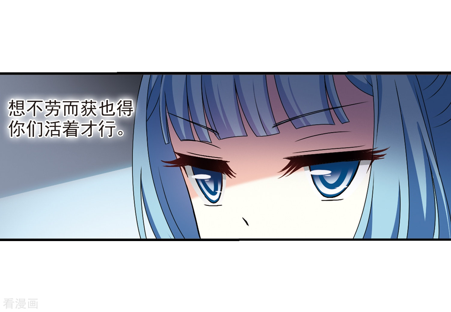 风起苍岚2季19话