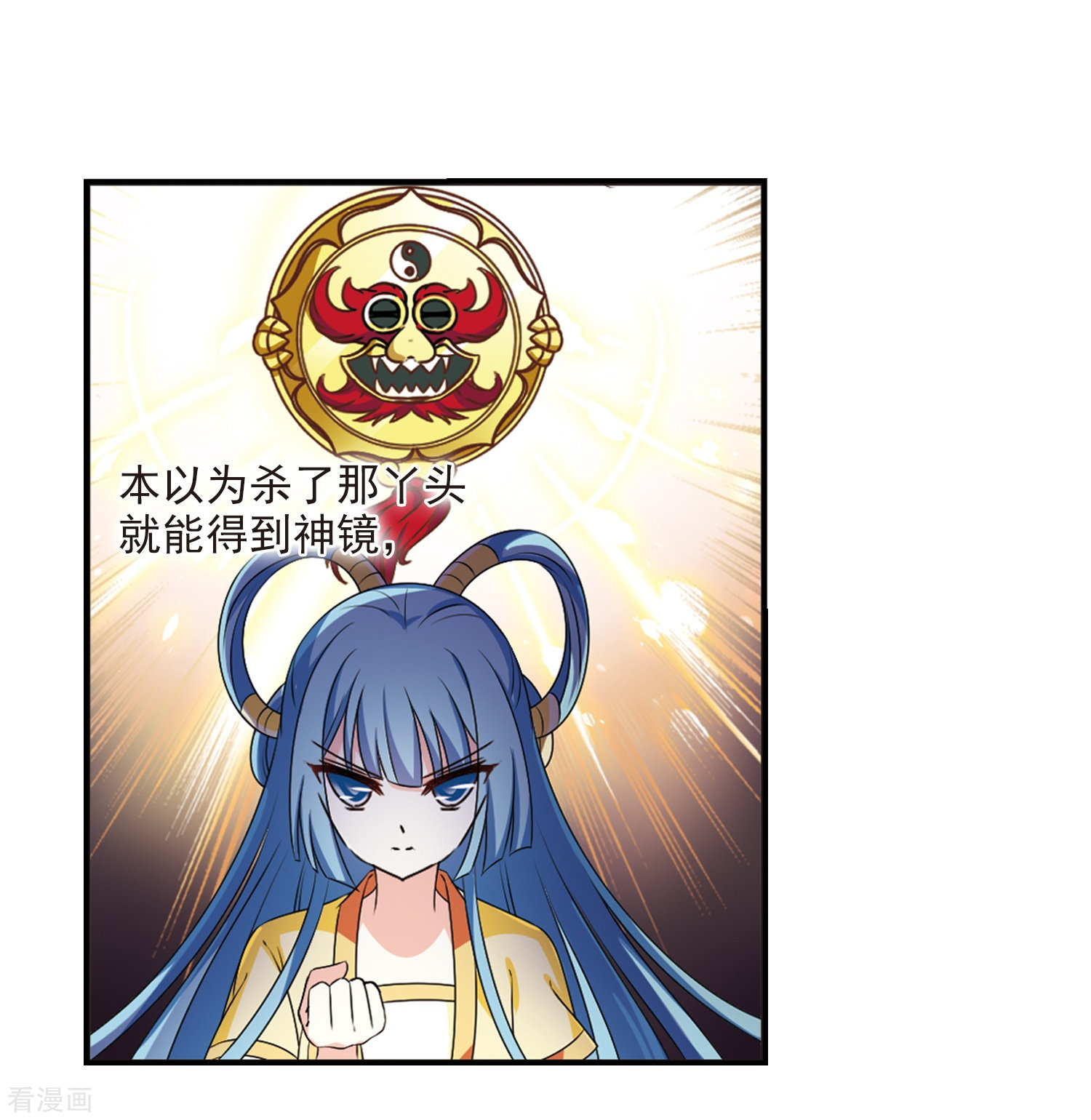 风起苍岚2季19话