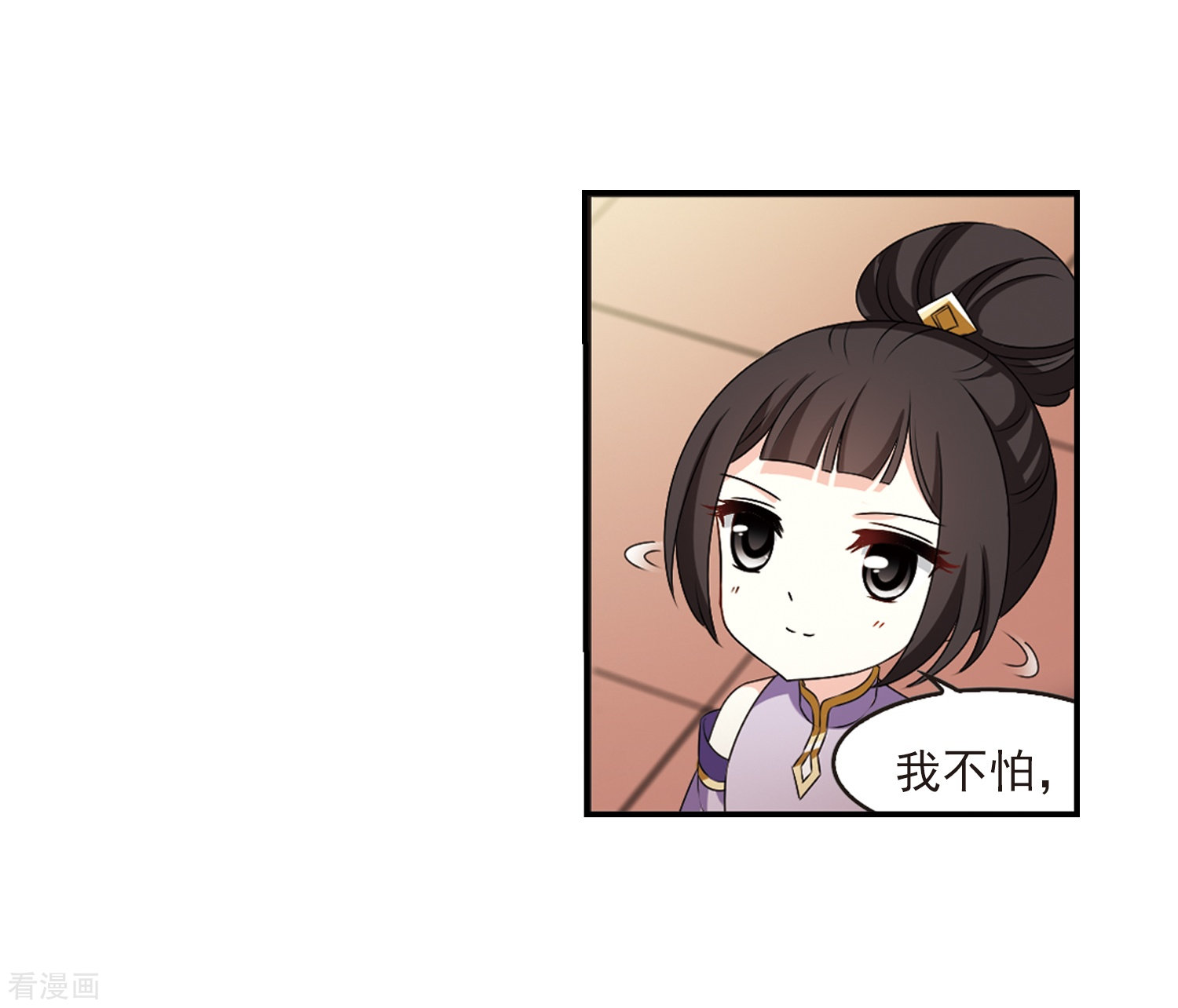 风起苍岚2季19话
