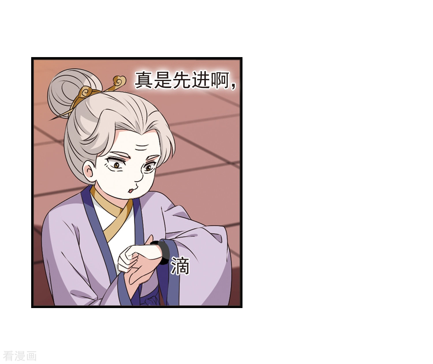 风起苍岚2季20话