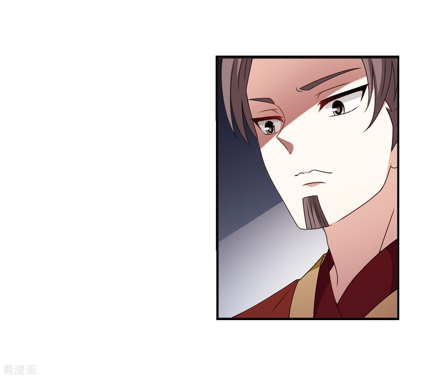 风起苍岚2季20话