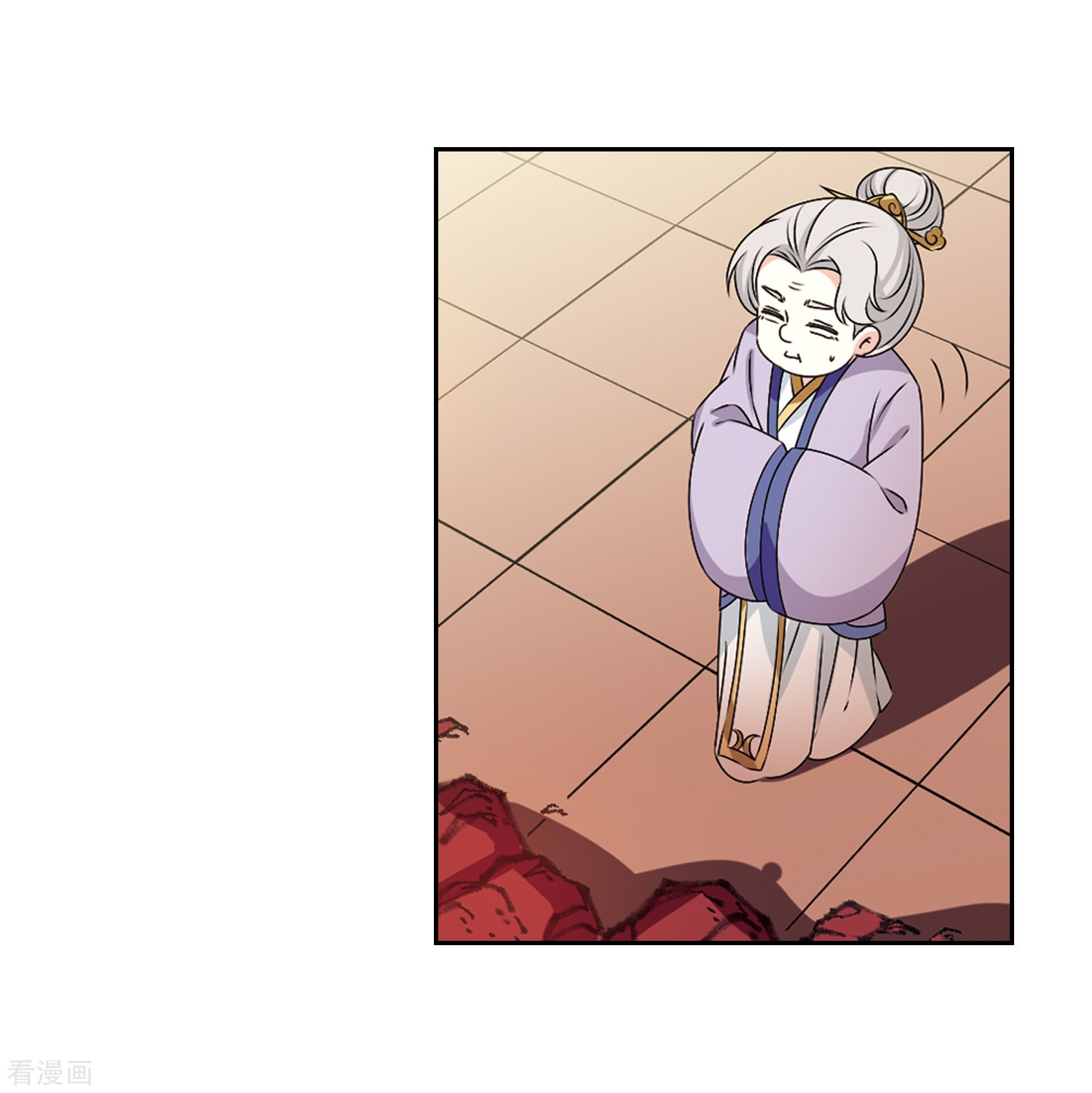 风起苍岚2季20话