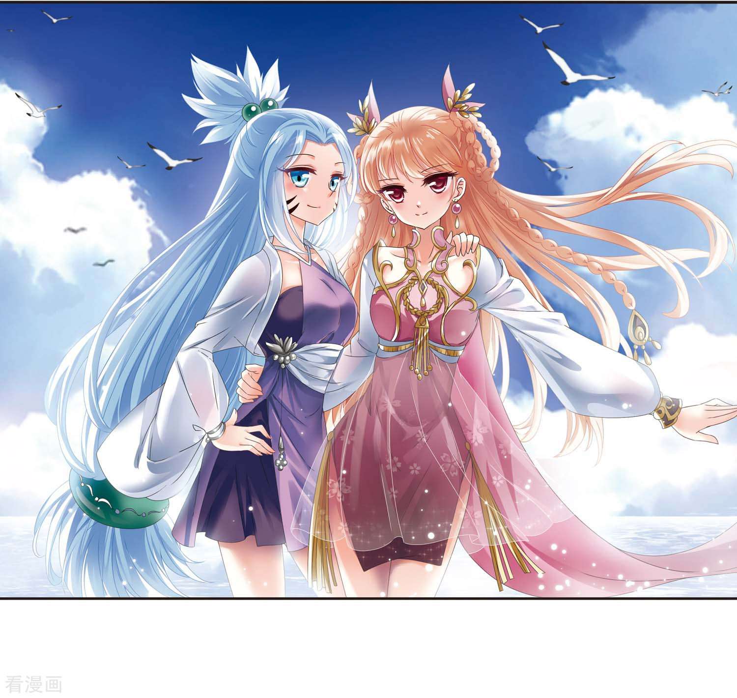 风起苍岚2季21话