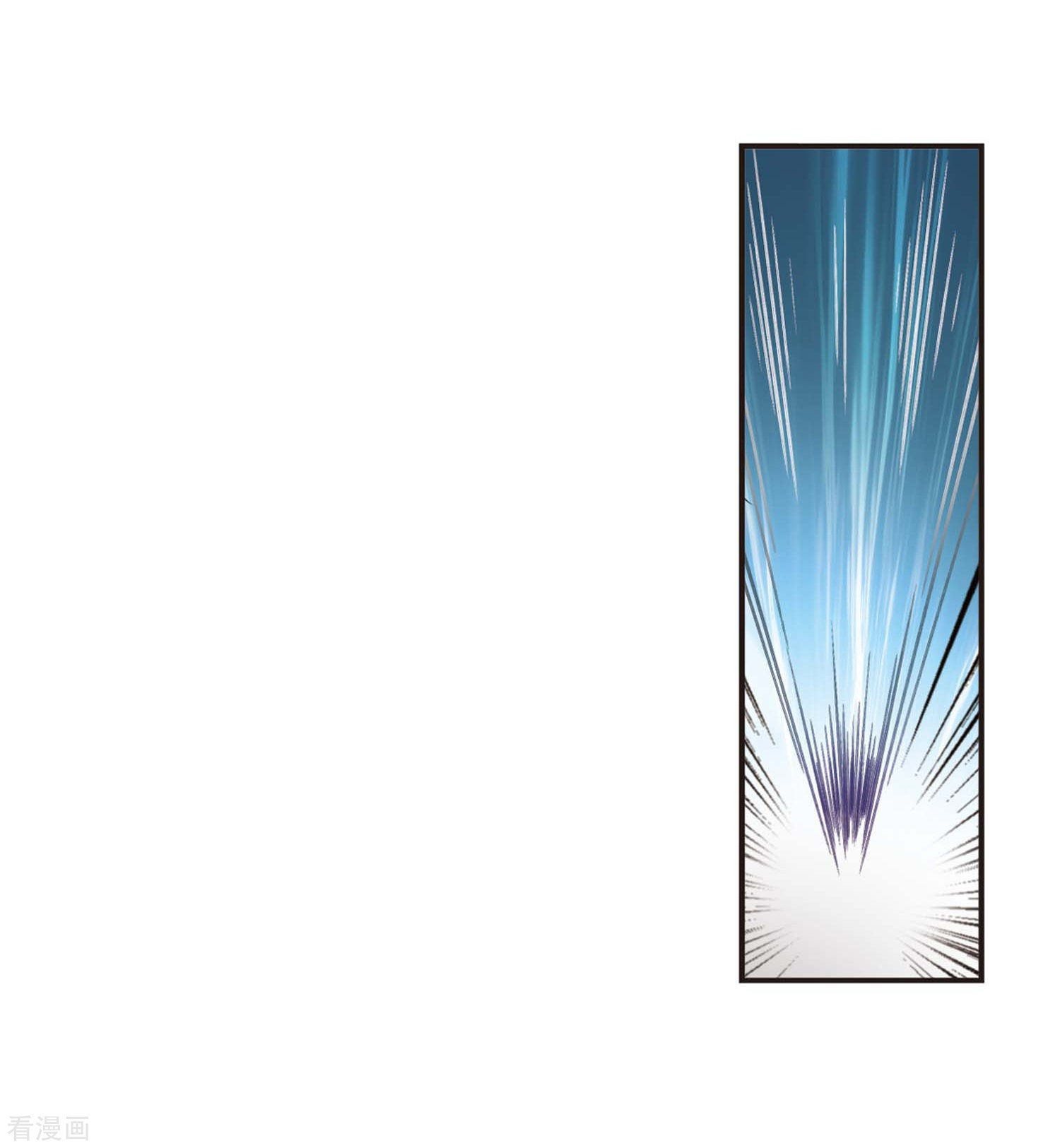 风起苍岚2季21话