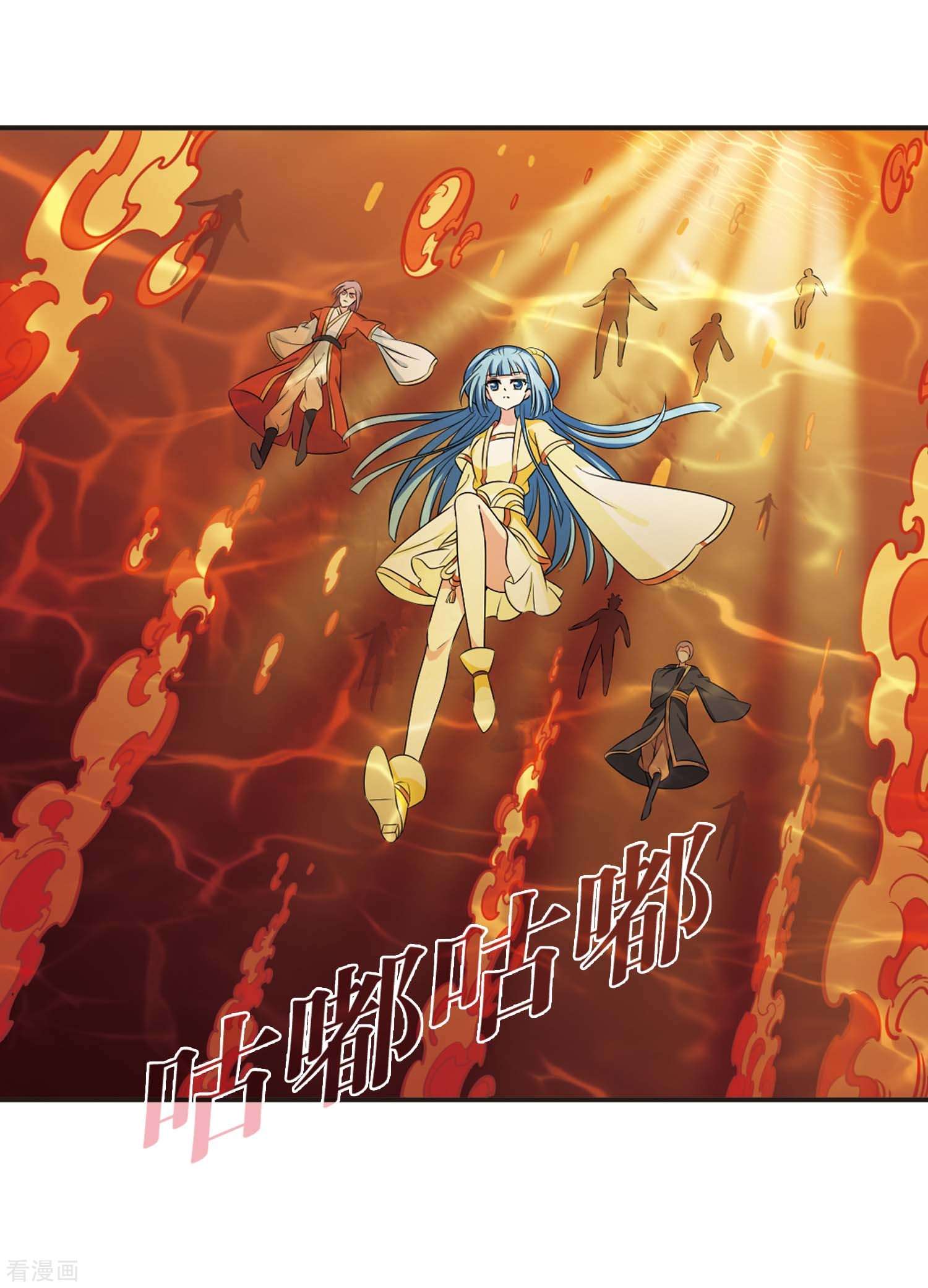 风起苍岚2季21话