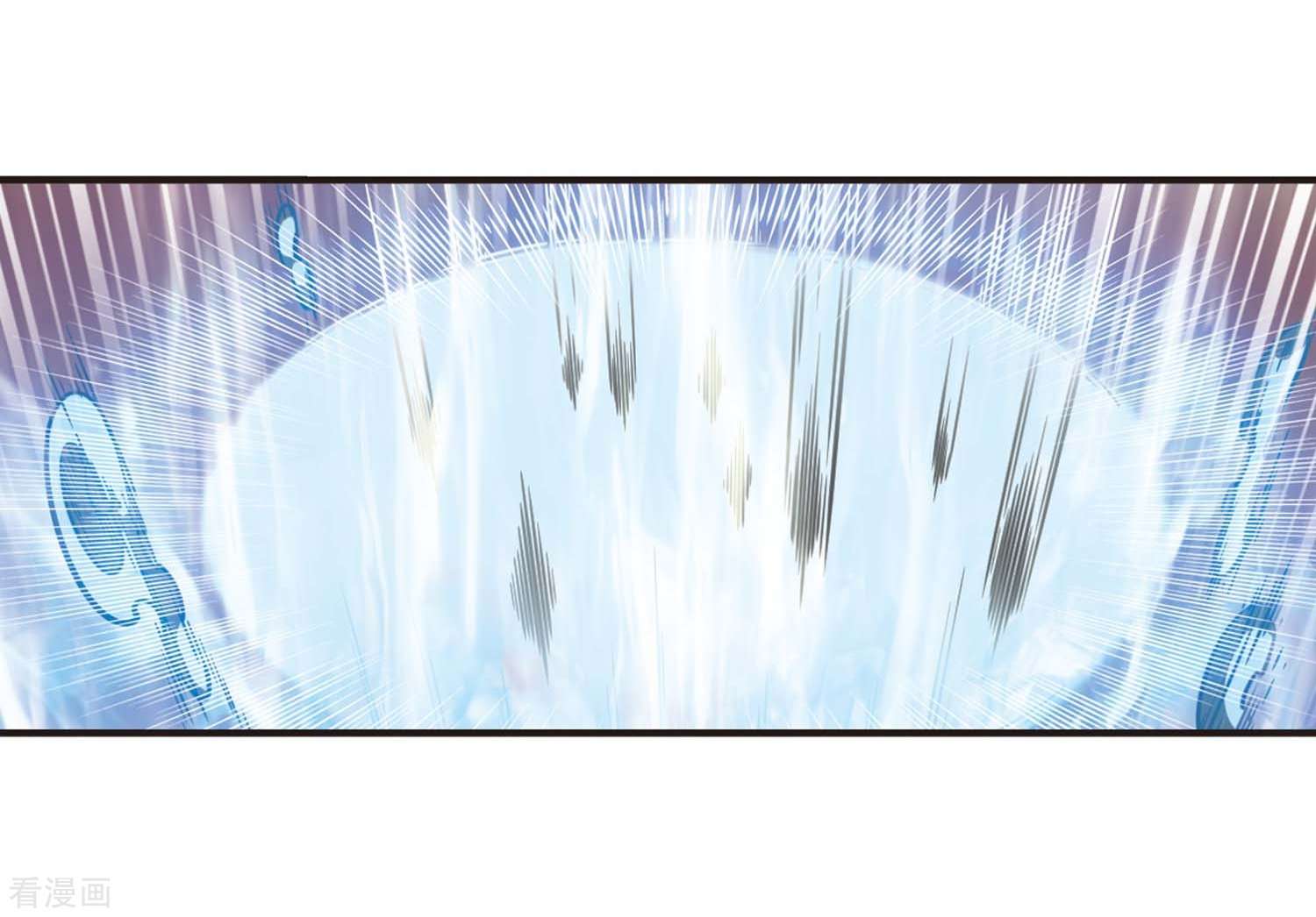 风起苍岚2季21话