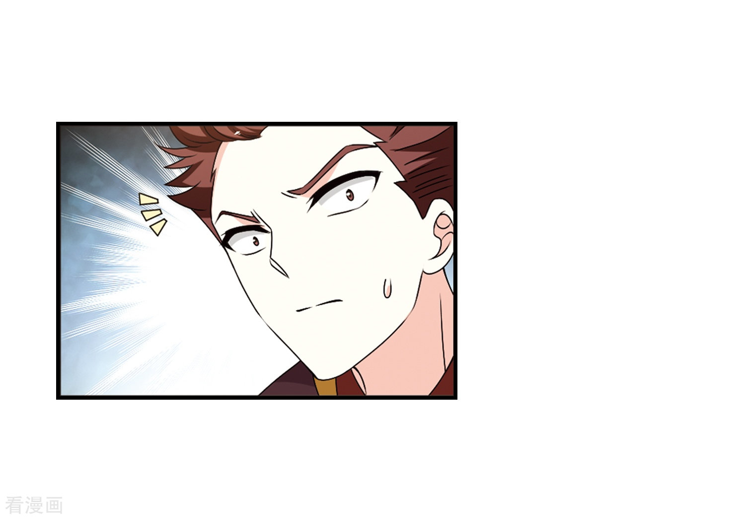 风起苍岚2季22话