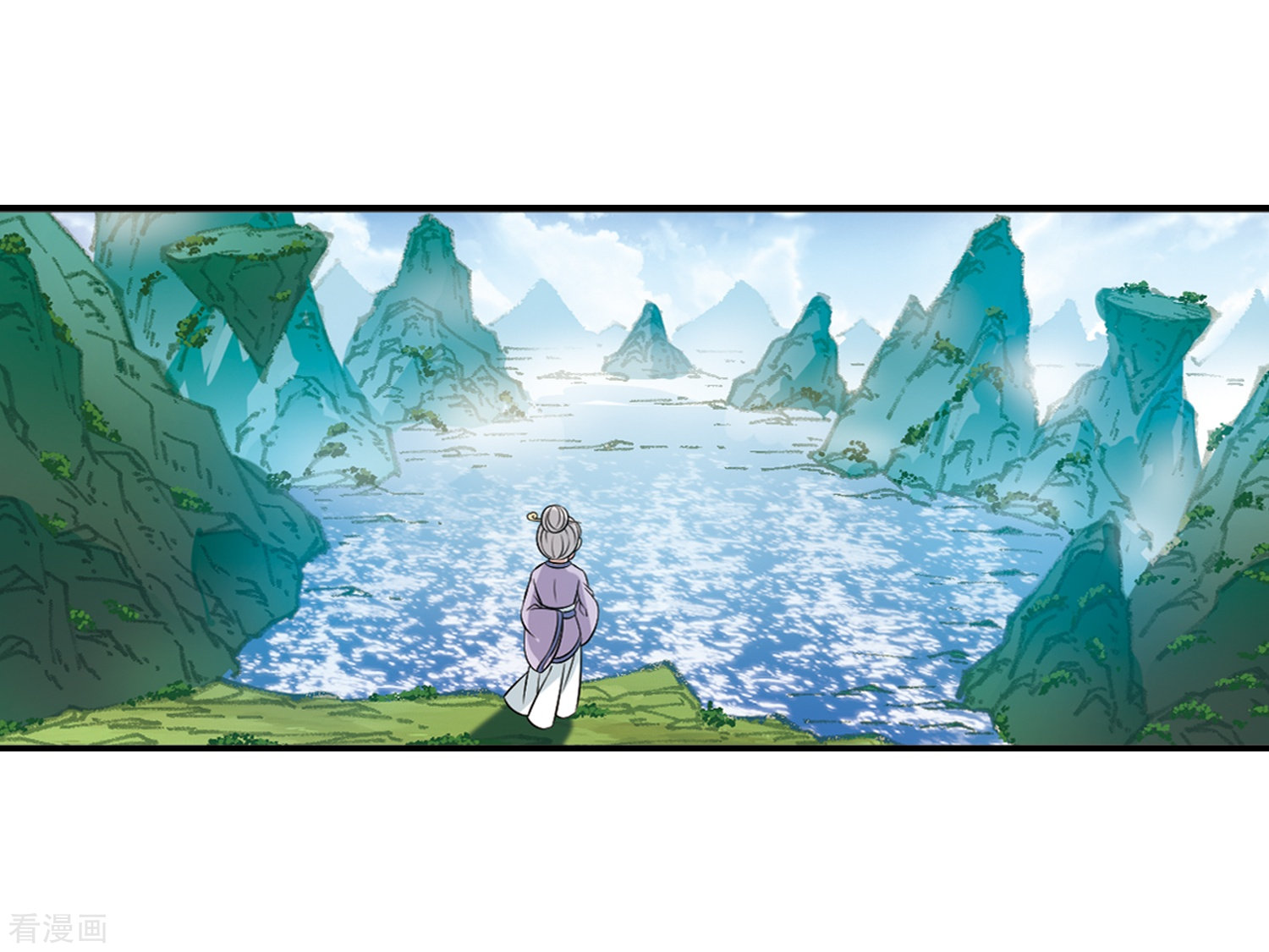 风起苍岚2季23话