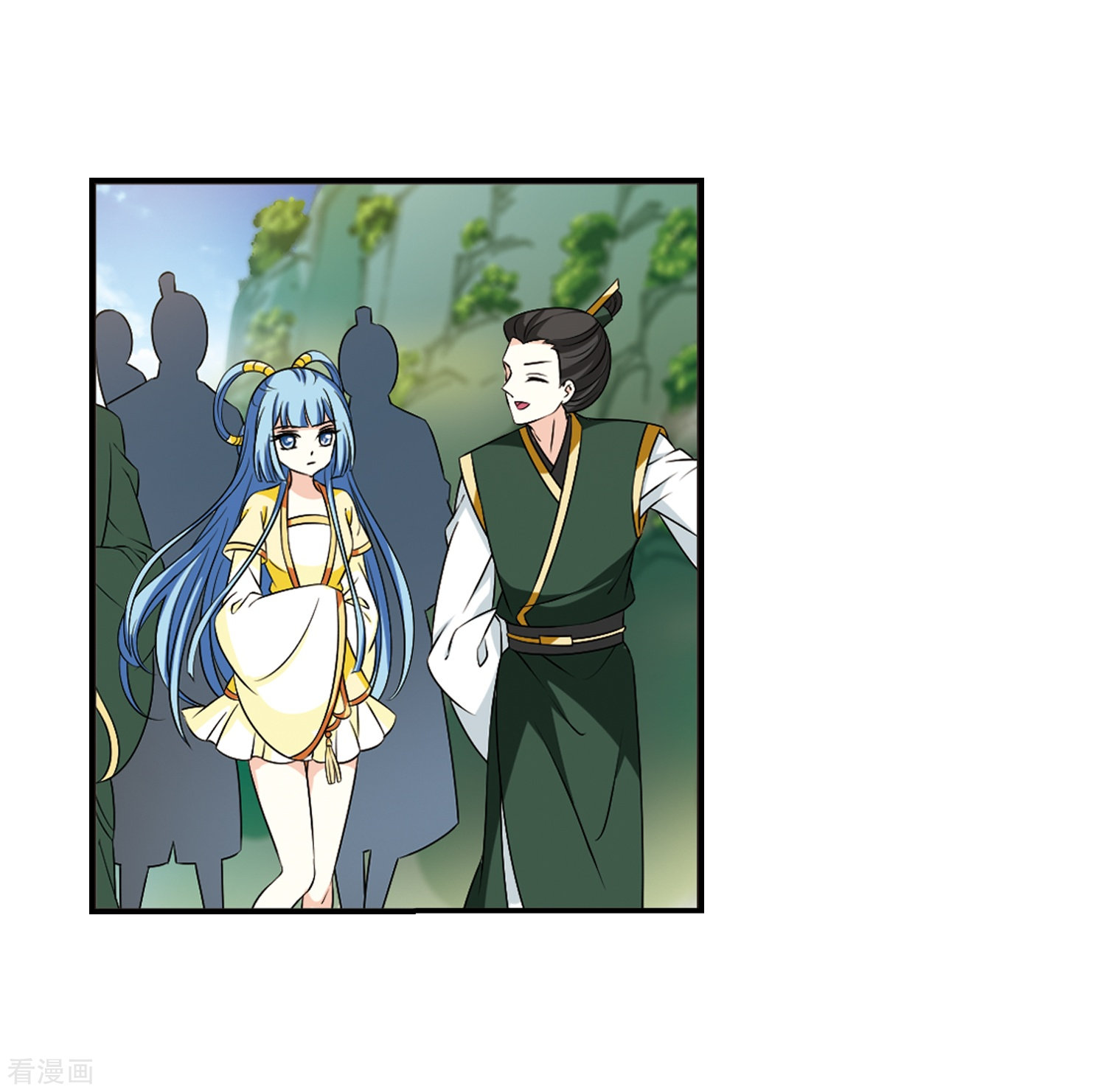 风起苍岚2季23话