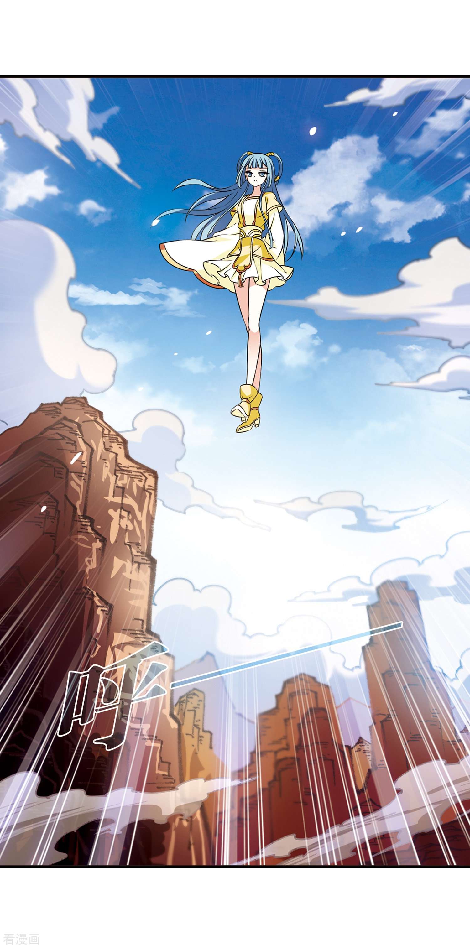 风起苍岚2季27话