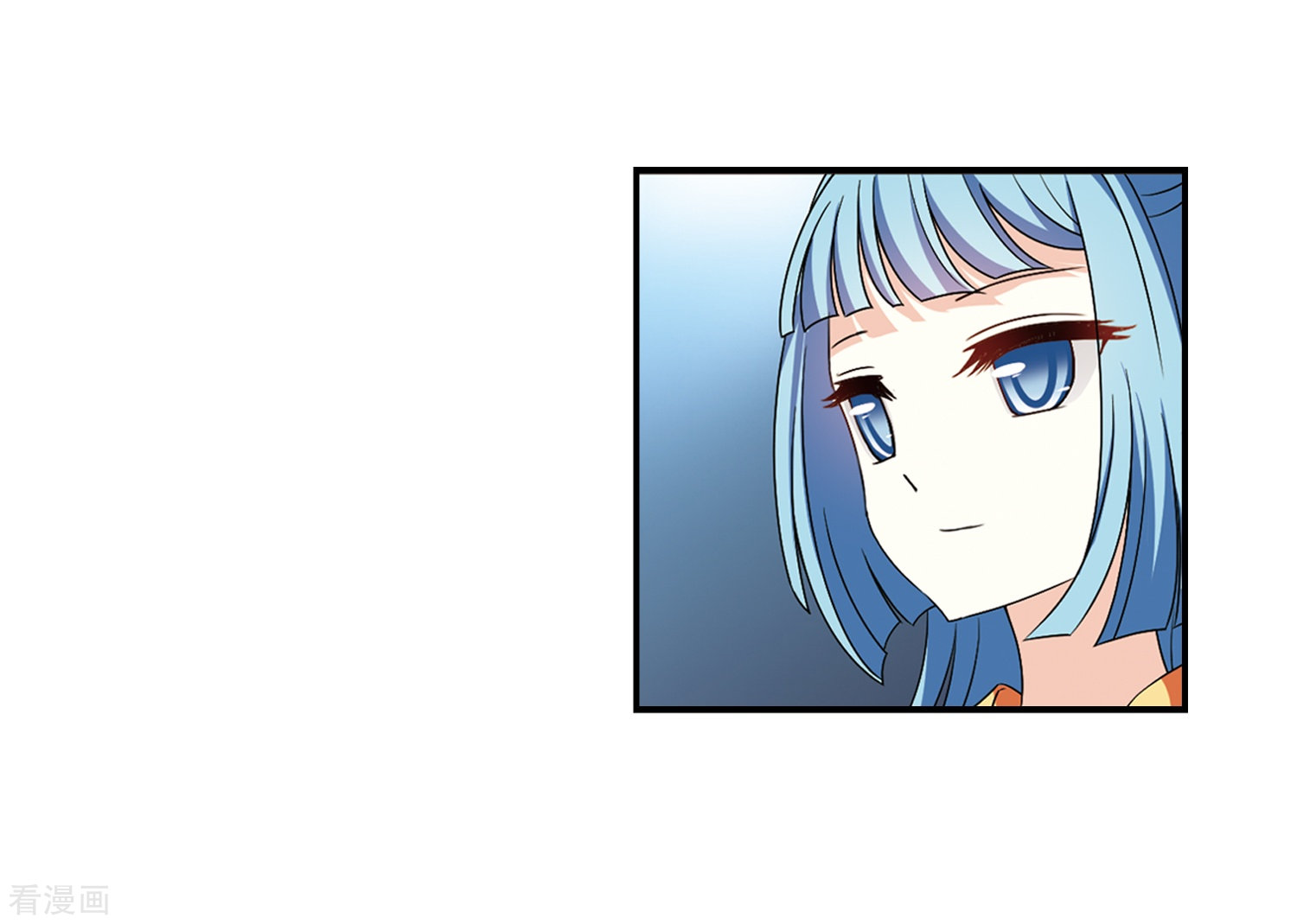 风起苍岚2季30话