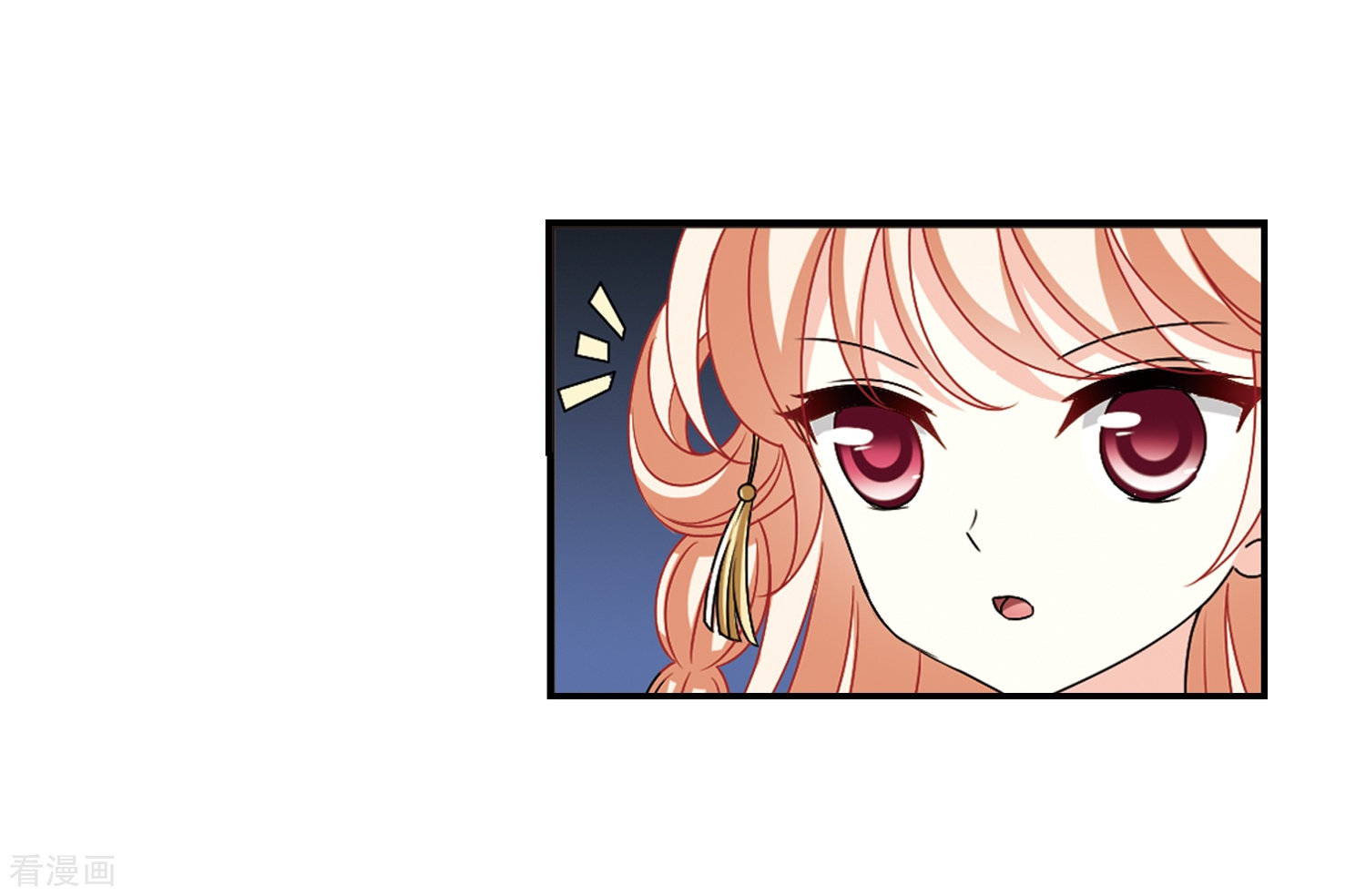 风起苍岚2季30话