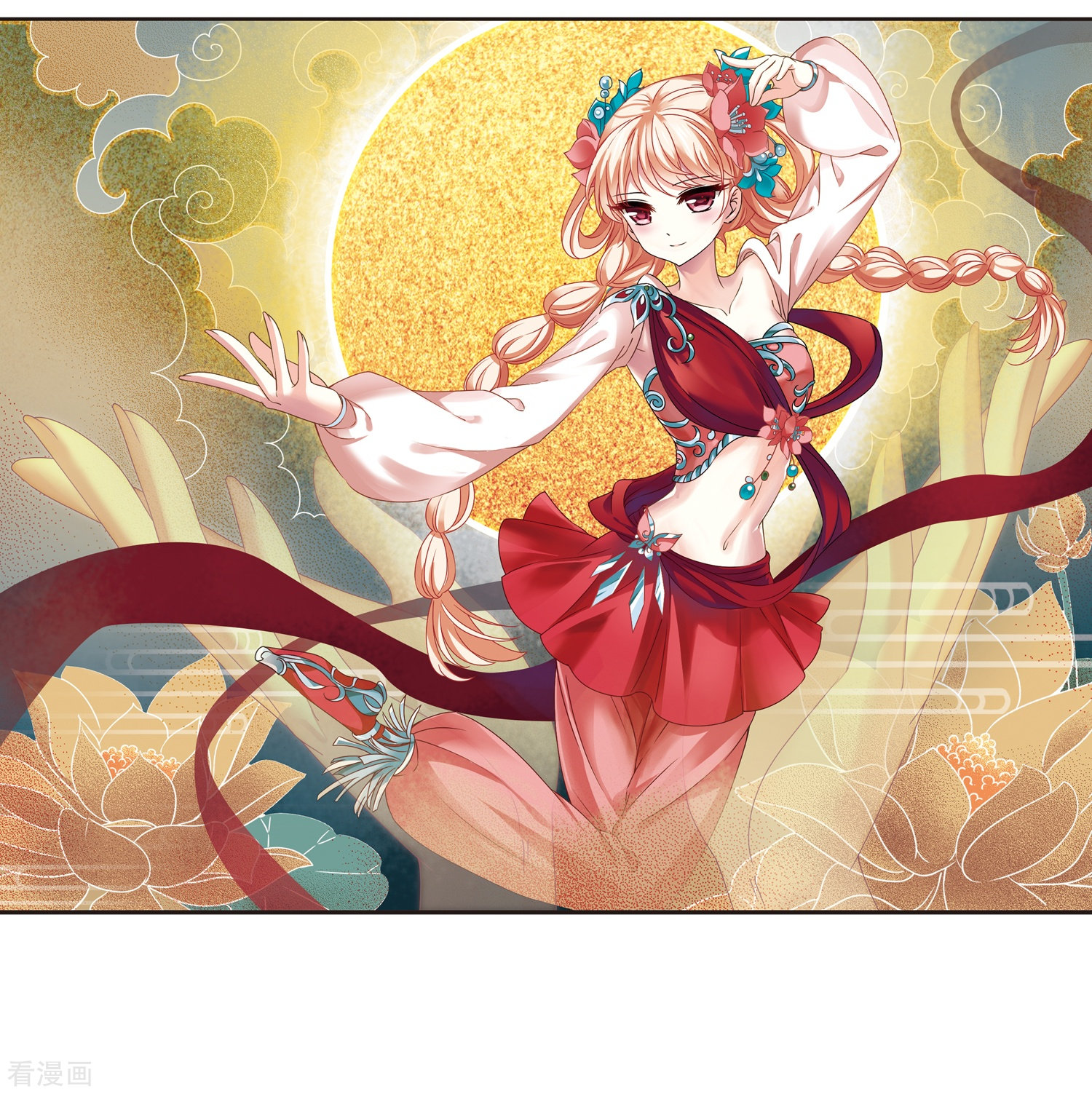 风起苍岚2季31话
