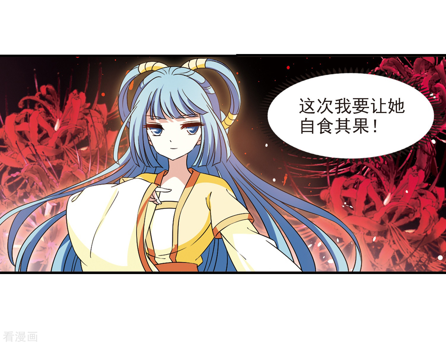 风起苍岚2季31话