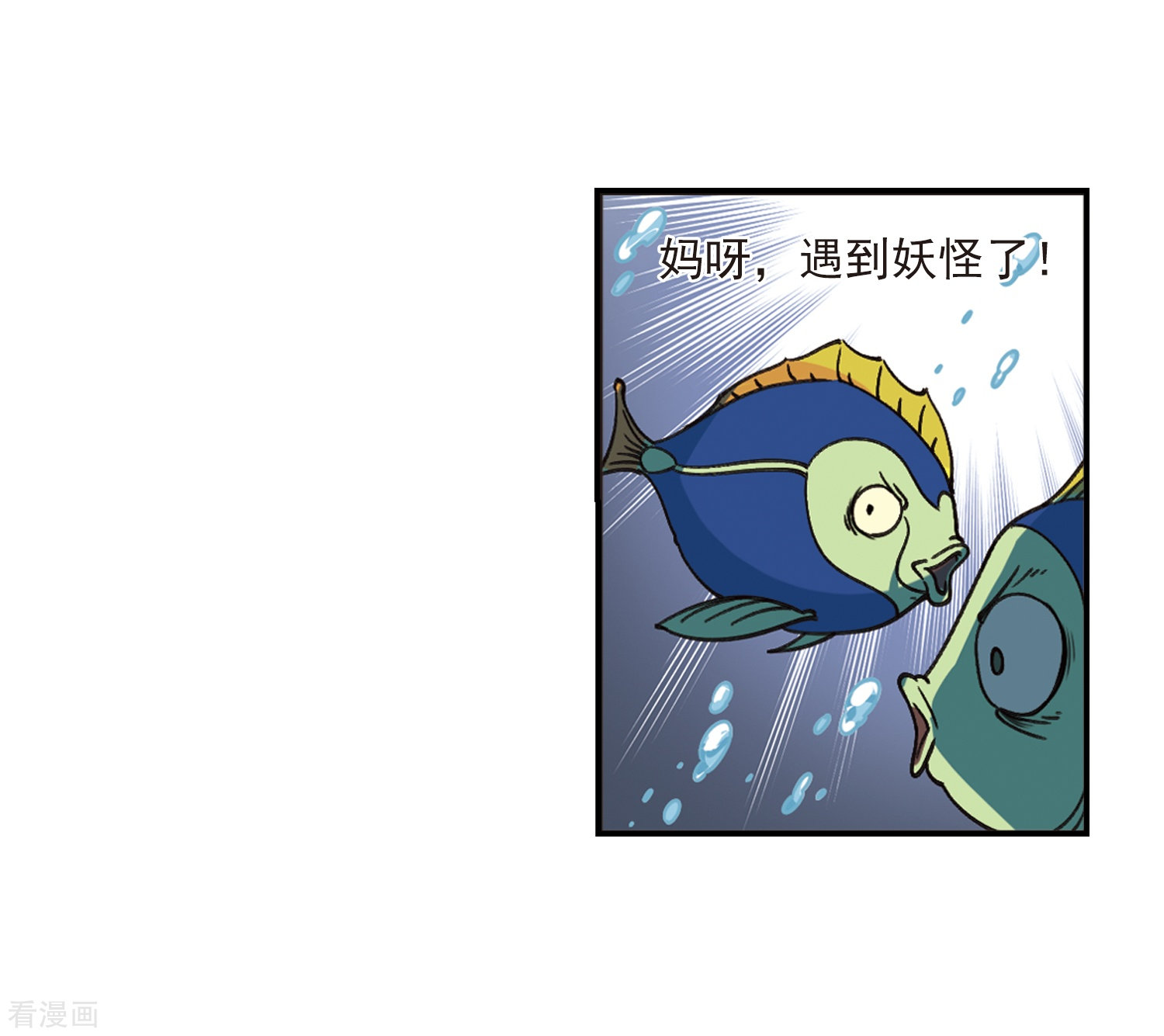风起苍岚2季31话