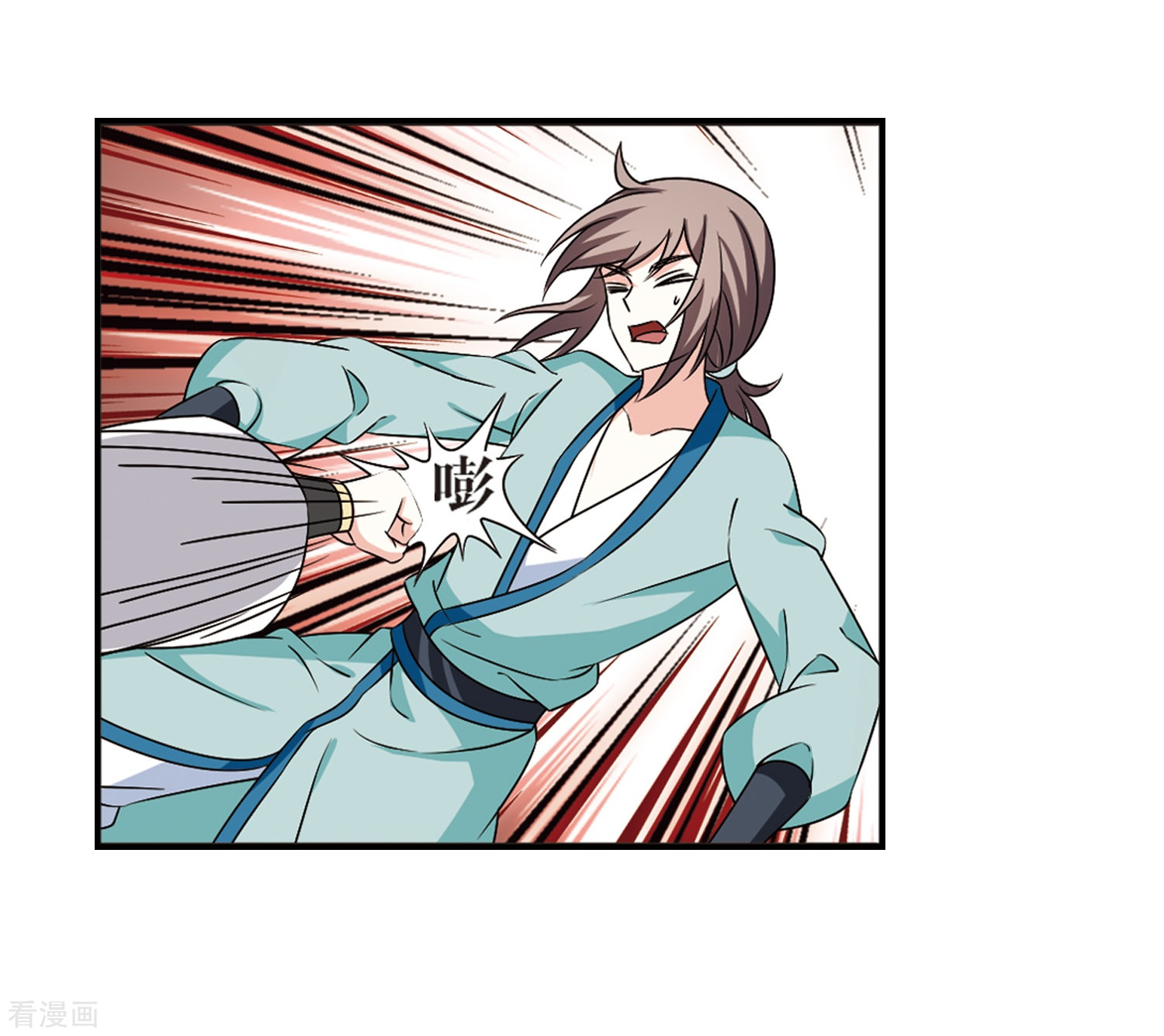 风起苍岚2季33话