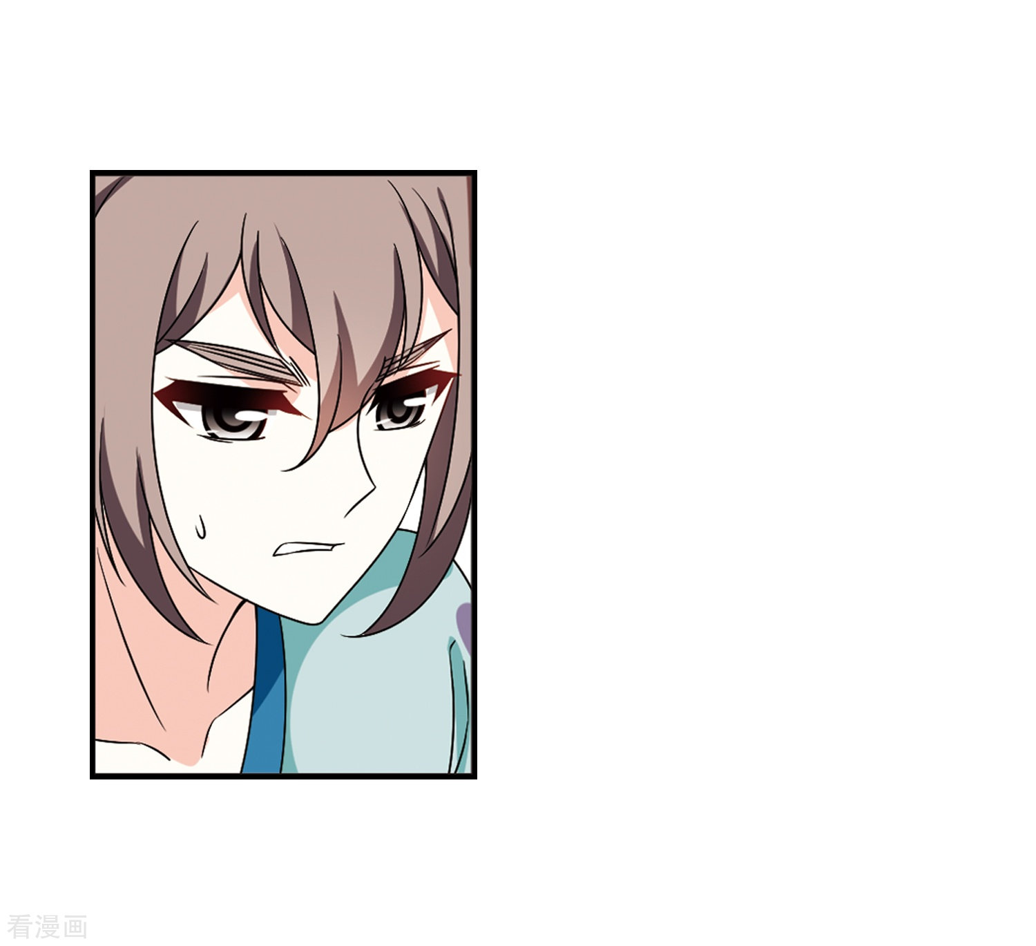 风起苍岚2季33话